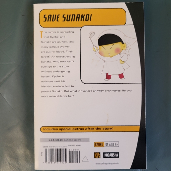 The wallflower volume 21 by tomoko hayakawa. - Picture 2 of 2